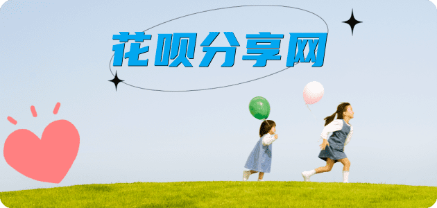 舟山信用卡取现商家秒到账(24小时秒回商家)